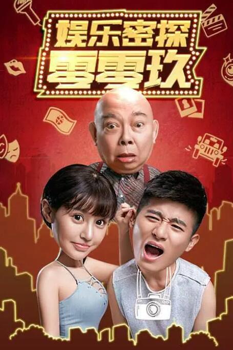 丁香婷婷综合网