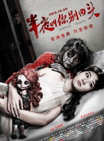 丁香婷婷综合网
